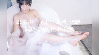 No.2长腿女神长得像某幂既视感露脸约有完整