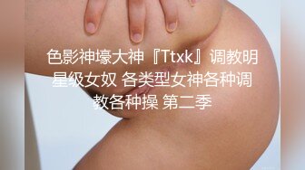 丝袜露脸高颜值极品女神的诱惑，跟狼友互动撩骚慢慢脱光各种诱惑不断，揉奶玩逼撅着屁股抠穴，呻吟可射好骚