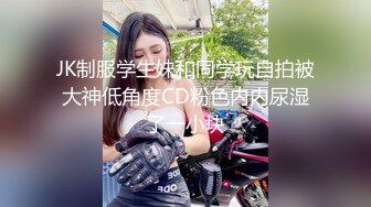 STP26610 ?激情肉欲? 极品爆乳団地少女 ▌黏黏▌嫩鲍日常进出管制 情色自慰 阳具鲍肏白虎穴淫浆四溢 VIP0600