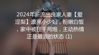 笑起来弯弯月牙眼清纯校花级女神和男友啪啪,纯情外表下说着臊气满满的话