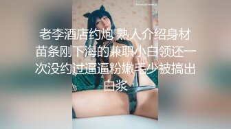 极品身材女神斑点透明上衣黑色长筒袜足交