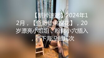 一线天极品粉穴骚女带双马尾闺蜜一起秀，互相掰穴翘起屁股特写，掏出大奶子揉捏，圆润美臀肥逼很诱人[