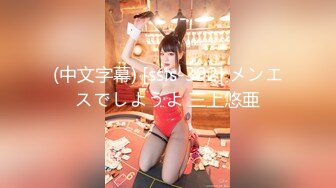 【新片速遞】 ✨OF日本大眼萌妹「Yui Peachpie」粉色少女被玩具和肉棒轮番上阵爆操菊花差点被玩坏了