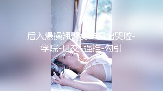 ❤️美腿尤物学姐❤️极品长腿美翘臀学姐〖sadmiss〗朦胧夜色下的美腿尤物巨型肉棒彻底征服 翘起美腿插小穴 反差婊小骚货