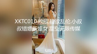 (精東影業)(jdty-004)(20221205)偷拍女主管在辦公室自慰-昀希