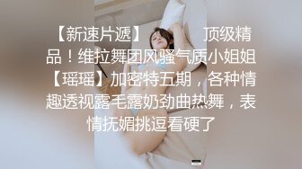 STP29464 【猎奇稀缺大开眼界】极品美女被歹徒入室行凶 勒晕后任人摆布玩弄 身材不错 全裸随便玩 VIP0600