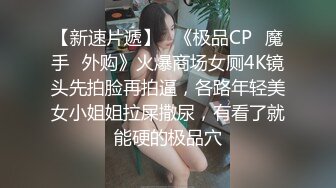   满背纹身萌萌哒双马尾美妞，无聊和炮友来一炮，特写深喉吸吮很卖力，主动上位骑乘