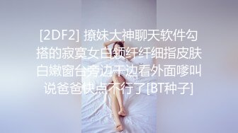 女仆白丝 床上假鸡插