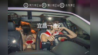 麦尼传媒NI-001极品反差女神沉浸式性爱