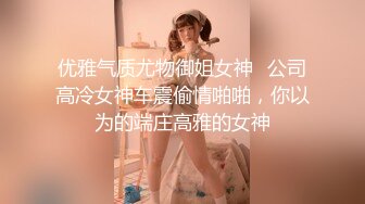 气质模特被折磨的淋漓尽致.强制高潮，捆绑