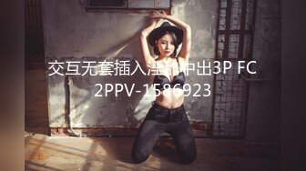 STP27016 天美赵公子探花偷拍 猛干乖巧纯欲性美少女 VIP0600