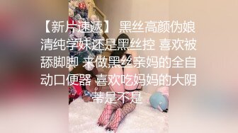 ★☆❤️黑丝M腿❤️★☆极品大长腿反差婊 穿开档黑丝诱惑度拉满 太敏感一高潮就浑身颤抖 美腿肩上扛爆操 呻吟勾魂