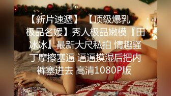 STP31001 9分颜值极品美女！全身粉嫩外表甜美！性感情趣内衣，粉嫩小穴掰开自摸，翘起美腿看的清楚 VIP0600