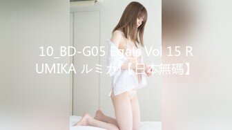 爱神传媒 EMX-030 化学女老师的性爱玩具