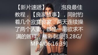 【丝袜美腿高跟控狂喜】推特纯爱夫妇「小楼原创」付费资源 无套后入灰丝马靴紧身衣人妻