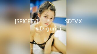 【极品爆乳??一字马女神】推特萝莉女神『阿西32D』最新私拍流出 童颜巨乳 各式COS动漫女神 粉嫩热穴 高清720P版