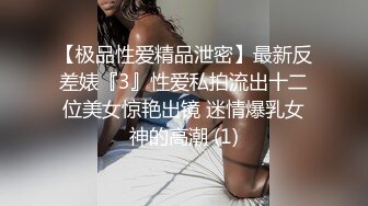 玥儿玥 性感红色情趣服饰搭配性感诱人原色丝袜 妩媚姿态淋漓呈现