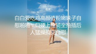 ☀️高冷气质御姐☀️顶级性感女神洗手间被大鸡巴后入深操，天天泡健身房把屁股练那么大就是让男人操