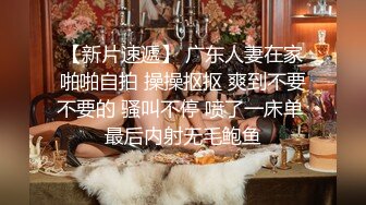   看着单男艹老婆真爽。单男：这个速度可以吗，还想快一点吗？ 老婆：快一点快一点