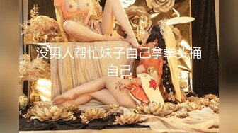  女神姐妹花无敌兔兔外表甜美戴眼镜，丁字裤翘起屁股，半脱特写肥穴