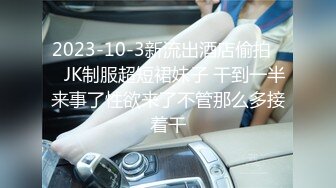 【AI画质增强】 傲娇美女 都当鸡了还这么多事儿，狠狠的给她上了一课！