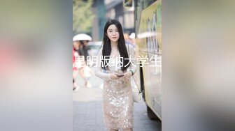 cb典藏系列，bbc黑白配，极品模特女神找了个巨大驴屌黑人炮友，天天被操还被肛，心疼！22年02-03至08-25【65v】 (33)