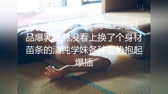 閨蜜女友王東瑤和紋身鍋蓋頭男友自拍