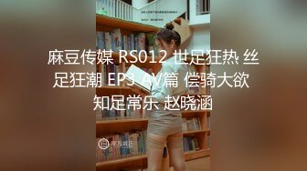 国企电网上班网红脸细腰肥臀撸铁健身女私下是个反差婊被主人调教自拍不雅视频流出