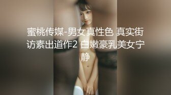 《顶级?重磅?极品反差》露脸才是王道！推特高颜巨乳平面骚模MS_mean不雅私拍~像母狗一样伺候金主各种啪啪