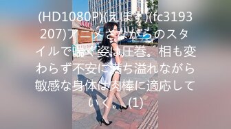 5/11最新 亲兄弟一起干嫩模3P接力赛孟若羽VIP1196