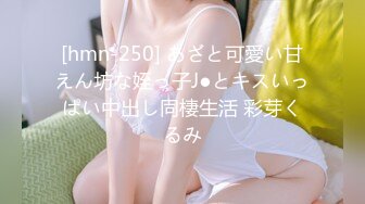 [hmn-250] あざと可愛い甘えん坊な姪っ子J●とキスいっぱい中出し同棲生活 彩芽くるみ