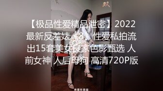 极品反差淫婊！推特火爆NTR顶级绿帽骚妻【做我的猫】高颜值猫系性奴，前后夹击3P调教 (6)