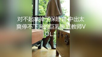 鲍鱼女喷潮表演叫声连连