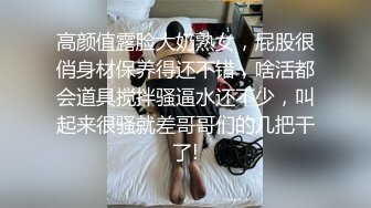 绿播【超哇塞哦】套路婊~迷人乳沟【40V】 (37)