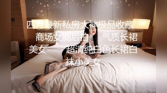 上海90后女炮友第二炮