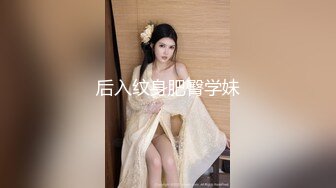  窈窕身材170cm大长腿车模女神淑怡极品闺蜜上位计划 湿嫩蜜穴女上位榨汁