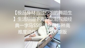  红丝美女 主人子宫操坏了 谢谢主人 比男朋友的大 在镜子前撅着屁屁被操的不要不要的