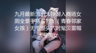 网红美少女【柚子猫】新作-碧蓝航线COS高雄獒赛车娘