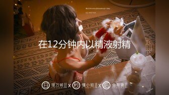 【新速片遞】   猛男少妻酒店幽会· G点高手❤️拳交骚女、多次高潮喷水，淫声荡天，实在是舒服的很，对话充满趣味性 拳交-性交-拳交！