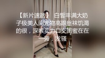 XK8143 淫荡痴女偷窥女高管与客人高潮一夜 ▌程欣媛▌干柴烈火水乳交融 玩遍姿势索取高潮