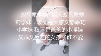 蜜桃传媒PMC026小姑给我难以置信的快乐-艾玛