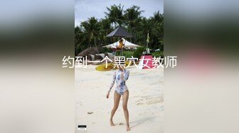 极品模特美妖TSjerry 美极了，完美的妖女神，天生美胚子如此性感，含住她鸡巴的帅哥太幸福了！