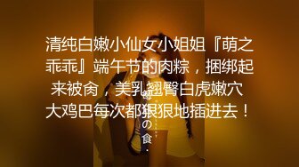 无法忍耐1分钟 后辈女子恶魔痴女手淫 樱萌子