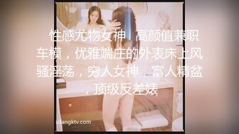 STP31969 麻豆传媒 MCY0219 隔壁淫女自慰的娇喘声真骚 秦可欣 VIP0600