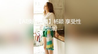 1抖音巨乳网红李雅 最新被俄罗斯大屌玩弄搞笑的记录哈哈 老毛子说啥李雅也听不懂 就说好大好大 被草的一直乐