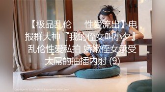 ✿小仙女小姐姐✿清纯女神〖樱空桃桃〗桃桃初次羞耻露出～室外温泉极致后入～在大鸡巴爸爸的鸡巴下变成淫荡的骚母狗