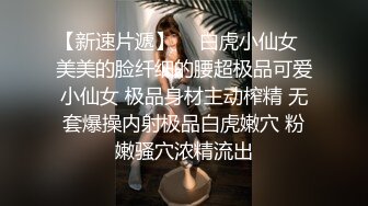 《最新付费购买?分享》黑GIRL舞姿极品丰腴身材翘臀御姐【娜扎】加密特全景版历史性突破热门BGM各种透视露点摇摆挑逗4K画质