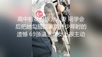 【新片速遞】 超有韵味的极品女神小少妇，全程露脸开档黑丝跟狼友互动撩骚，自己舔奶子自慰逼逼，水光嫩滑高潮不断好刺激