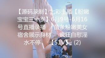 ✿91制片厂✿ YCM072 爽操学院风气质美少女 李蓉蓉