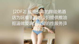 上海约的重庆妹儿